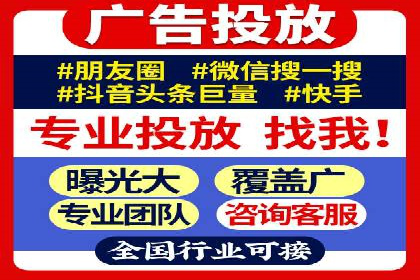 信息流广告投放技巧案例分析